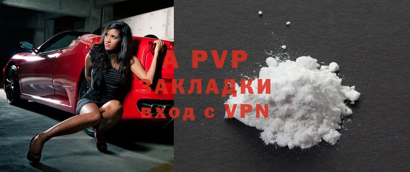 Alfa_PVP Crystall  Тырныауз 