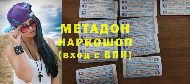 МЕТАДОН methadone  даркнет сайт  Тырныауз 